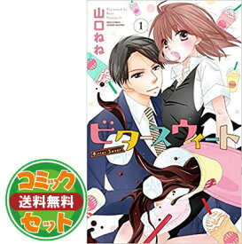 クロコーチ 漫画