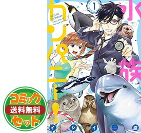 楽天市場 水族カンパニーの通販