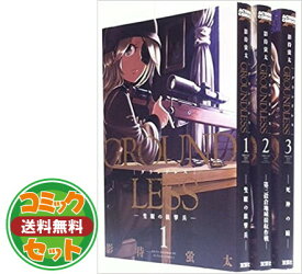 楽天市場 Groundless セットの通販