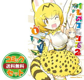楽天市場 けものフレンズ 3巻の通販