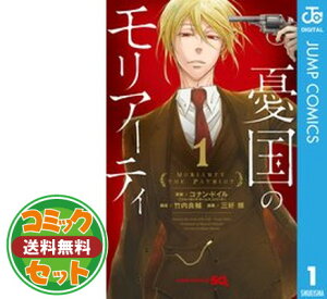 コナン セット 本 Cd Dvdの人気商品 通販 価格比較 価格 Com
