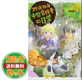 楽天市場 日常 10 全巻セット コミック 本 雑誌 コミックの通販