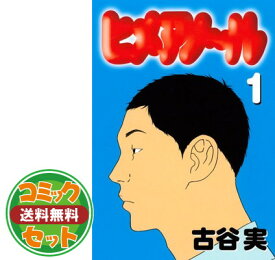 楽天市場 ヒメアノール 5の通販