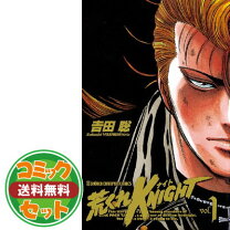 楽天市場】荒くれknight 全巻の通販 