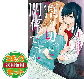 楽天市場 Flowerchildの通販