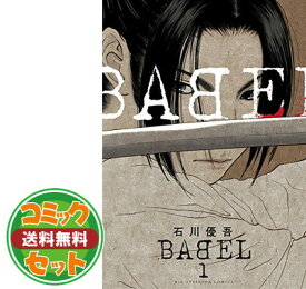 楽天市場 コミック Babelの通販 楽天市場 コミック Babelの通販