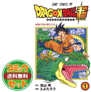 ドラゴンボール 15 本 Cd Dvdの人気商品 通販 価格比較 価格 Com