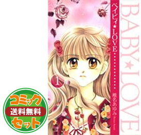 楽天市場 ベイビィlove 椎名あゆみの通販 楽天市場 ベイビィlove 椎名あゆみの通販