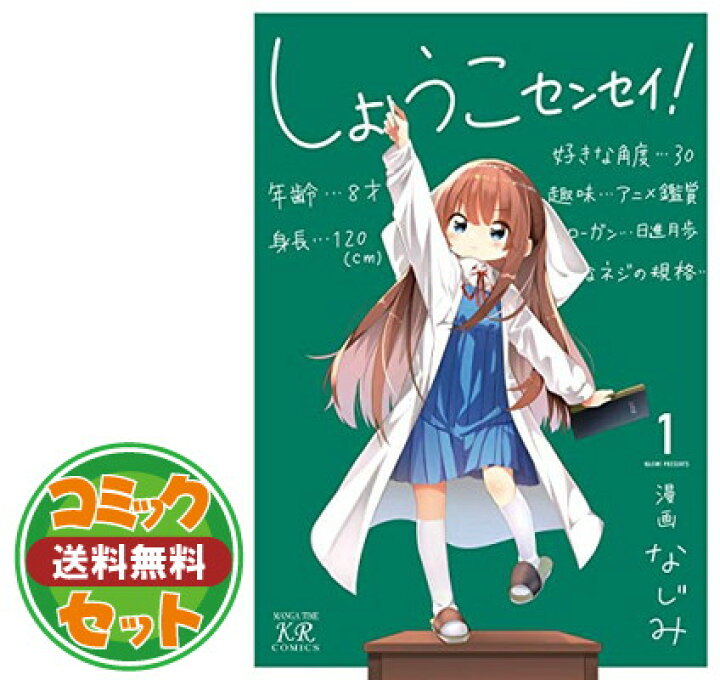  U-15 ジュニアアイドル　股間染み 