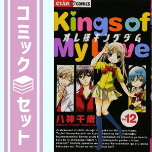 キングダム 漫画 全巻セットの人気商品 通販 価格比較 価格 Com