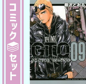 コミック Days セットの人気商品 通販 価格比較 価格 Com
