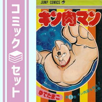 楽天市場】キン肉マン 36 セット（本・雑誌・コミック）の通販
