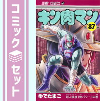 楽天市場】キン肉マン 37セットの通販