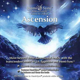 【中古】アセンション : Ascension [ヘミシンク]