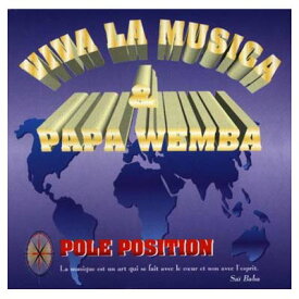 【中古】Pole Position [Audio CD] Papa Wemba
