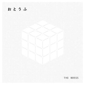 楽天市場 豆腐 クッションの通販