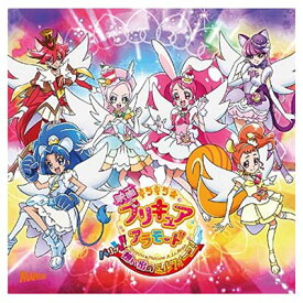 楽天市場 プリキュアアラモード Cdの通販