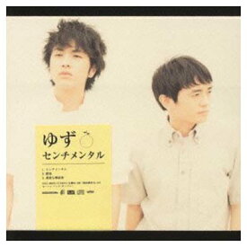 楽天市場 ゆず センチメンタルの通販