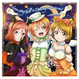 【中古】Love wing bell / Dancing stars on me! [Audio CD] μ’s; 星空凛(飯田里穂); 西木野真姫(Pile); 小泉花陽(久保ユリカ); 絢瀬絵里(南條愛乃); 東條希(楠田亜衣奈) and 矢澤にこ(徳井青空)