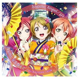 楽天市場 Angelic Angel Hello 星を数えての通販 楽天市場 Angelic Angel Hello 星を数えての通販