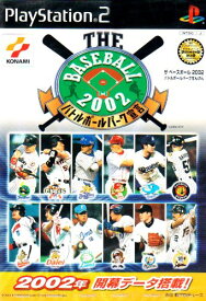 【中古】THE BASEBALL 2002 バトルボールパーク宣言
