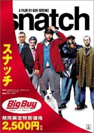 【中古】スナッチ [DVD]