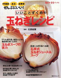 楽天市場 毎日 が 発見 雑誌の通販
