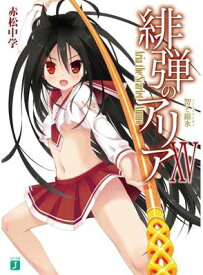 楽天市場 緋弾アリア 27の通販