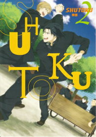 【中古】SHUTOKU -秀徳- 2 (F-Book Selection)