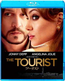 【中古】ツーリスト [Blu-ray]