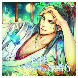 楽天市場 官能昔話6 戦国恋絵の通販 楽天市場 官能昔話6 戦国恋絵の通販