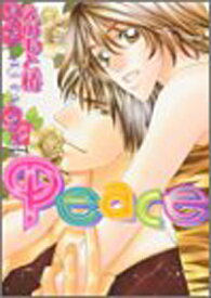 【中古】Peace (LAQIA COMICS)
