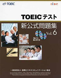 【中古】TOEICテスト新公式問題集〈 Vol.6〉