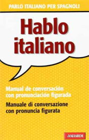 【中古】Hablo italiano. Manual de conversaci?n con pronunciaci?n figuada [Paperback] Faggion Patrizia