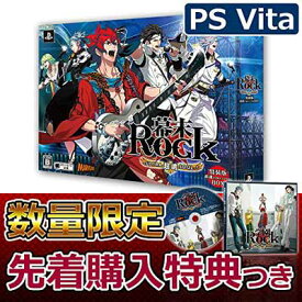 【中古】幕末Rock 超魂 超魂BOX - PS Vita