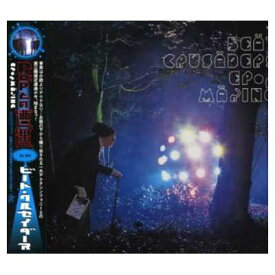 【中古】EPopMAKING~Popとの遭遇~