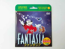 楽天市場 ディズニー 韓国語 Cd Dvd の通販