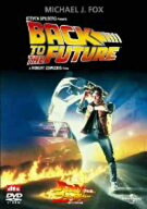 【中古】バック・トゥ・ザ・フューチャー [DVD]