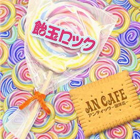 楽天市場 カノン ロックの通販 楽天市場 カノン ロックの通販