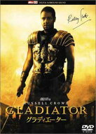【中古】グラディエーター [DVD]