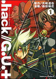 【中古】.hack// G.U.+ (1) (カドカワコミックスAエース)