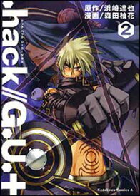 【中古】.hack//G.U.+ (2) (カドカワコミックスAエース)