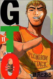 【中古】GTO(11) (講談社コミックス)