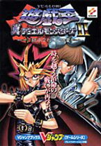 楽天市場】遊戯王真デュエルモンスターズII 継承されし記憶の通販