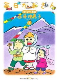 楽天市場 302 その他 コミック 本 雑誌 コミックの通販 楽天市場 302 その他 コミック 本 雑誌 コミックの通販