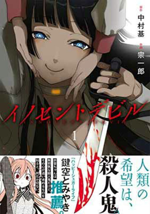 U-15 ジュニアアイドル 股間染み