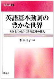 楽天市場 拡大 英語の通販