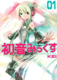 【中古】メーカー非公式初音みっくす 1 (CR COMICS DX)