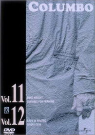 【中古】刑事コロンボ Vol.11&12 セット [DVD]