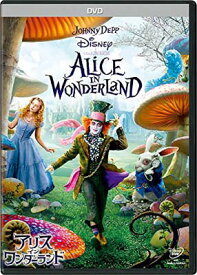 送料無料【中古】アリス・イン・ワンダーランド [DVD] [DVD]
